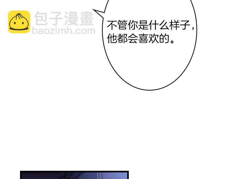 第19话 求求你原谅我90