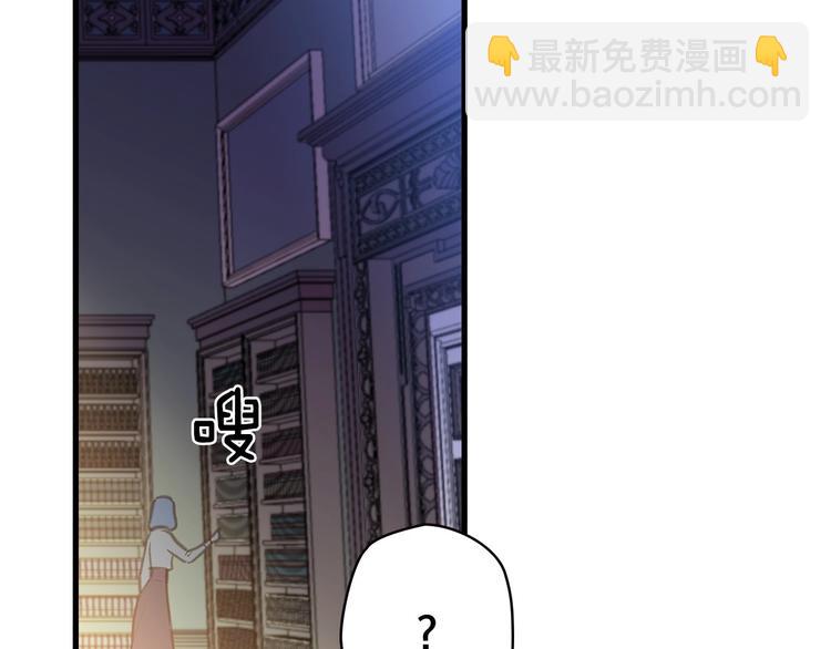 第19话 求求你原谅我91