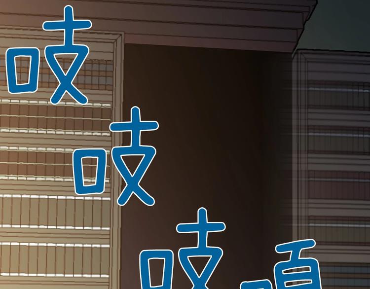 第19话 求求你原谅我97