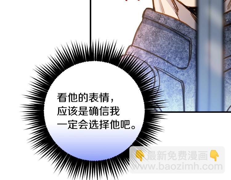 第20话 令人震惊的选择118