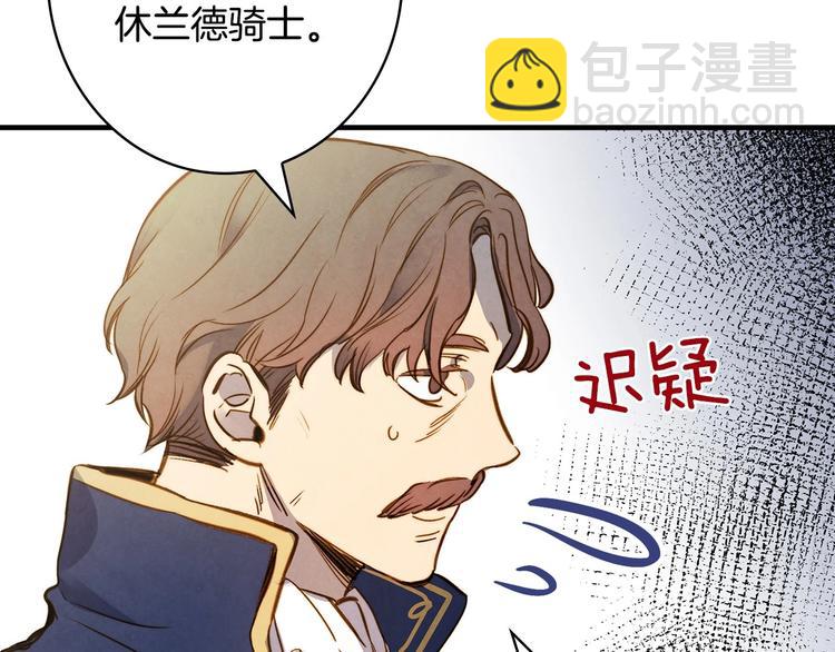 第20话 令人震惊的选择135
