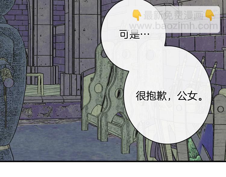 第20话 令人震惊的选择140