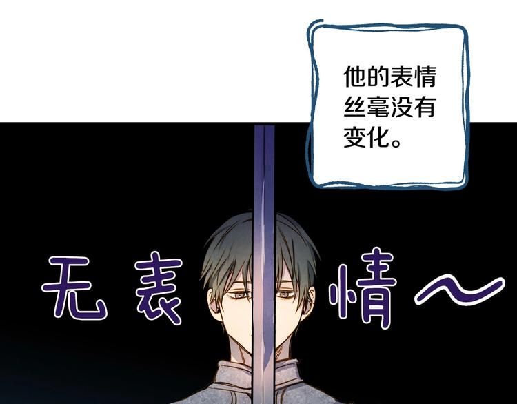 第20话 令人震惊的选择148