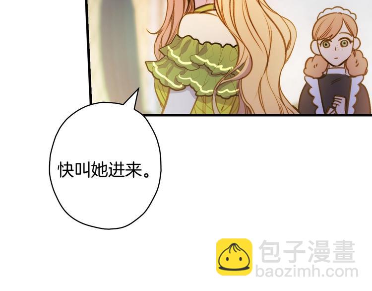 第20话 令人震惊的选择18