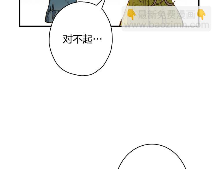 第20话 令人震惊的选择27