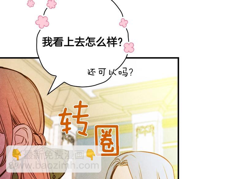 第20话 令人震惊的选择30