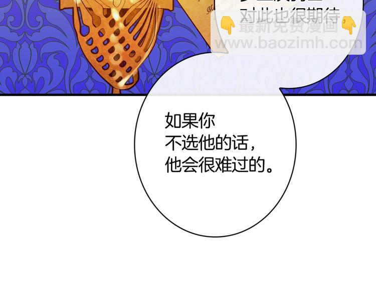 第20话 令人震惊的选择45