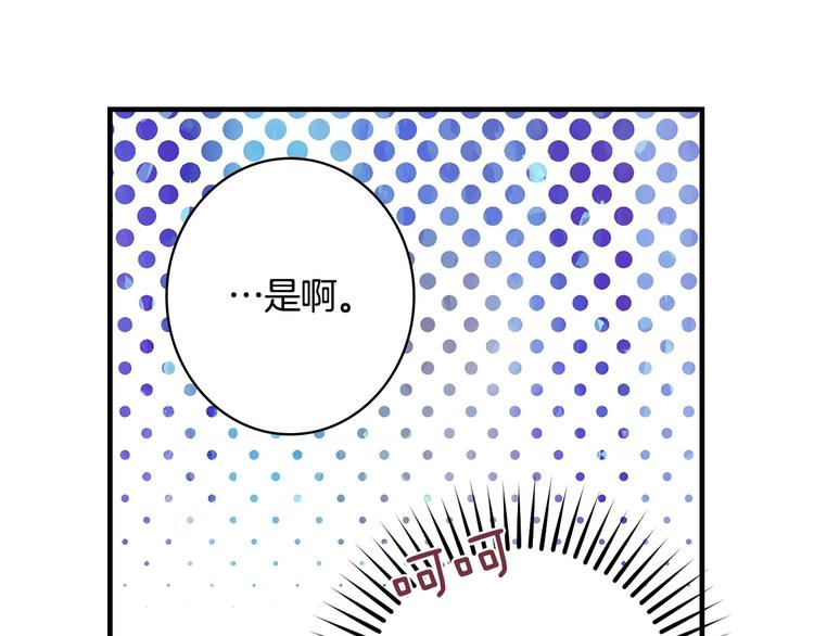 第20话 令人震惊的选择49
