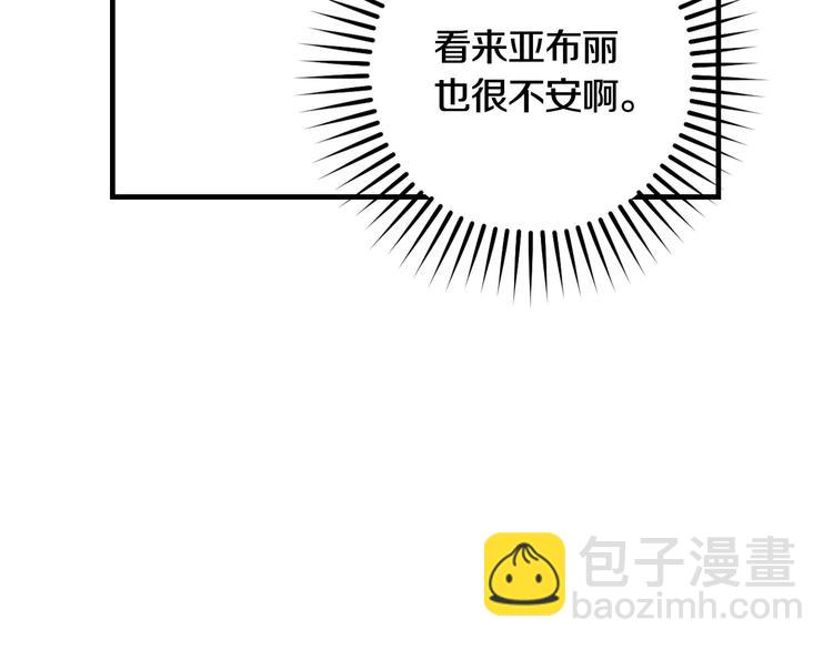 第20话 令人震惊的选择54