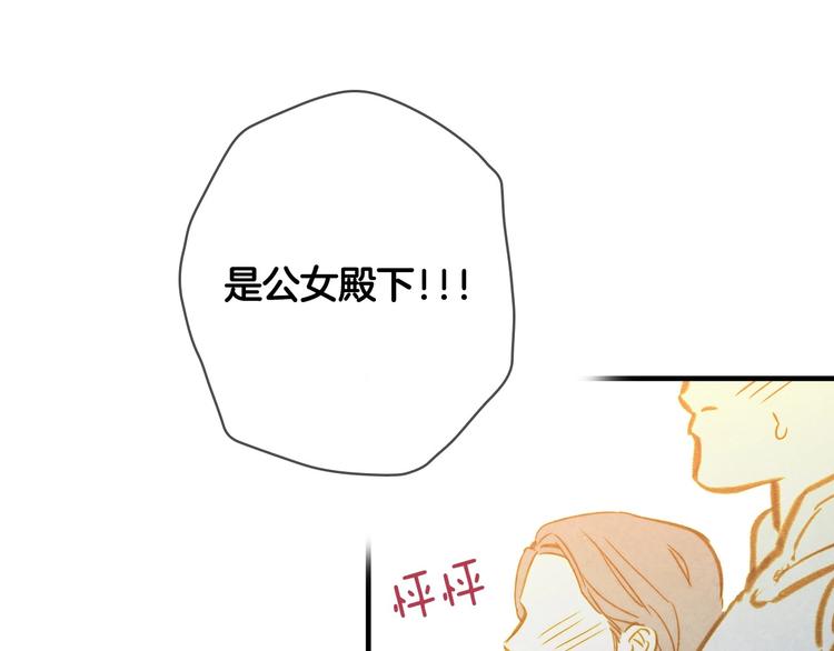 第20话 令人震惊的选择66