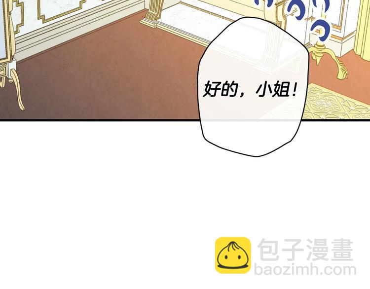 第20话 令人震惊的选择7