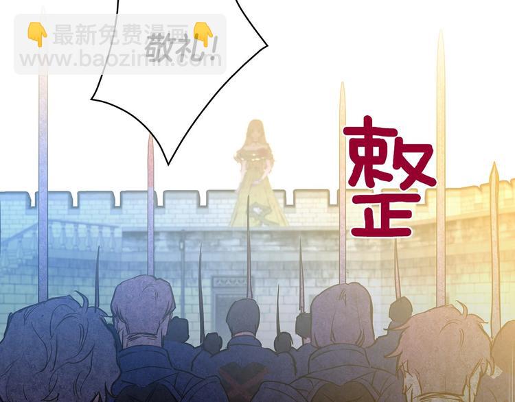 第20话 令人震惊的选择80
