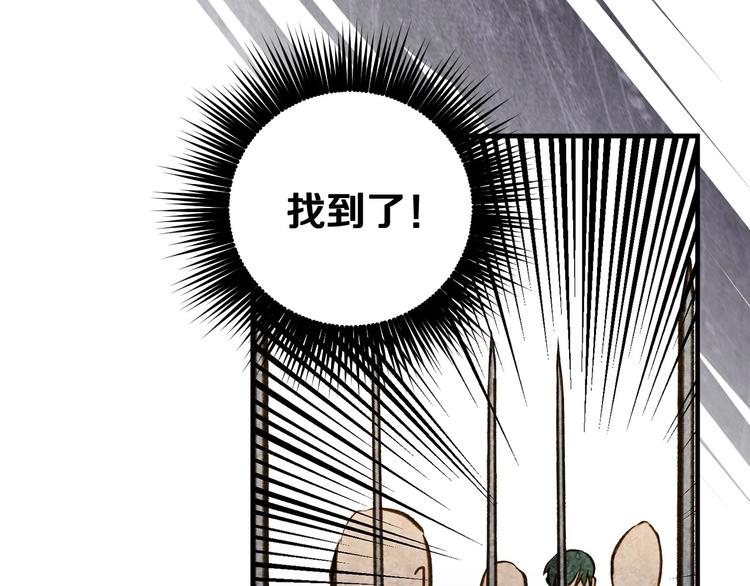 第20话 令人震惊的选择86