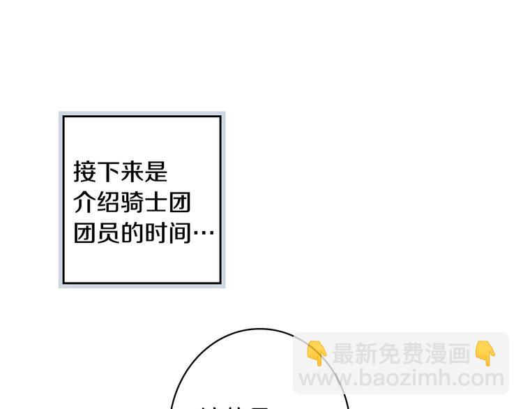 第20话 令人震惊的选择93