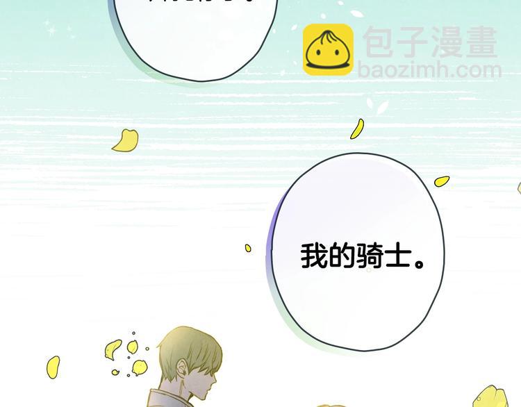 第21话 挑衅102