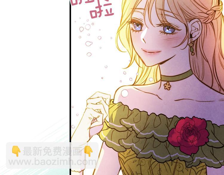 第21话 挑衅104