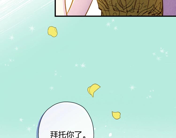 第21话 挑衅105
