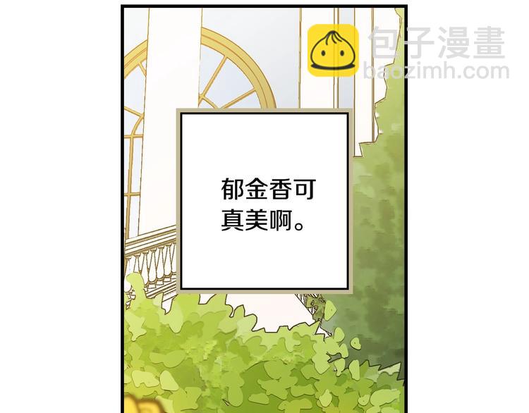 第21话 挑衅113