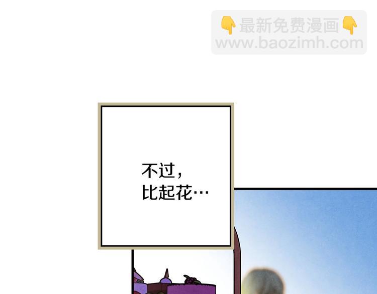 第21话 挑衅115