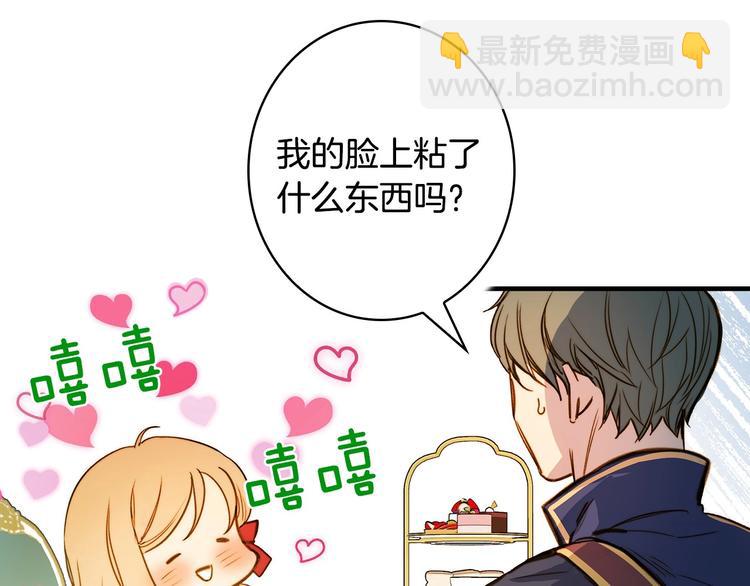 第21话 挑衅120