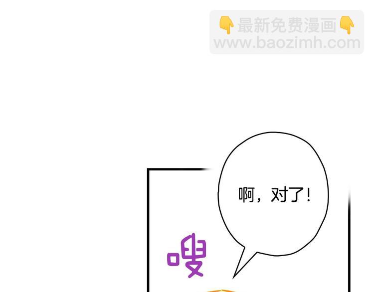 第21话 挑衅126