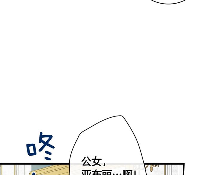 第21话 挑衅130