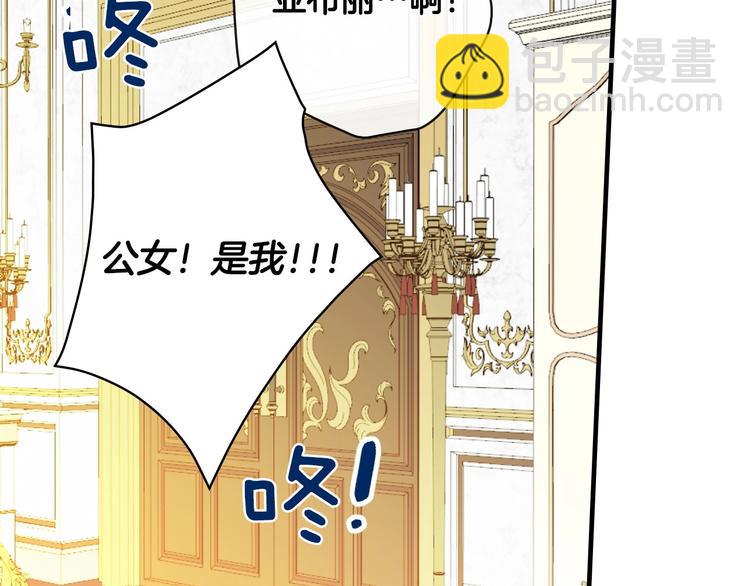 第21话 挑衅131