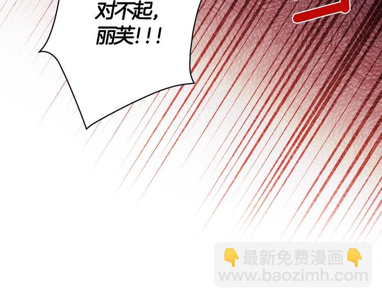 第21话 挑衅143