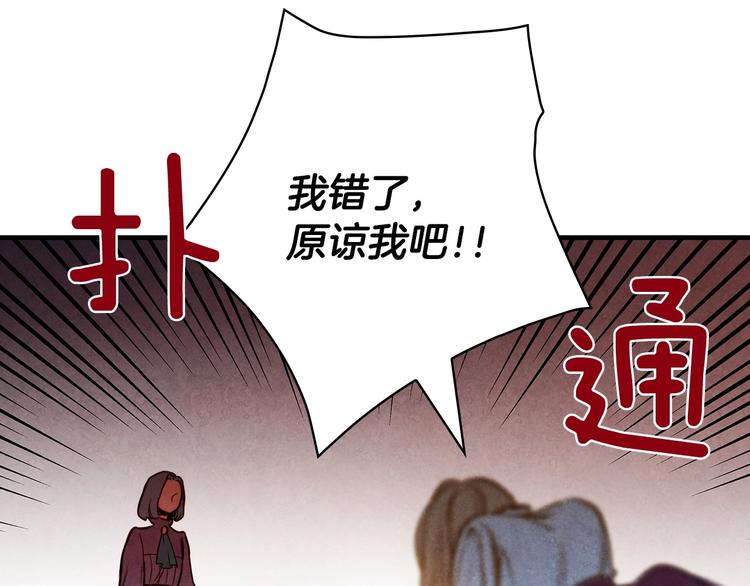 第21话 挑衅144