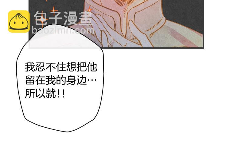 第21话 挑衅147