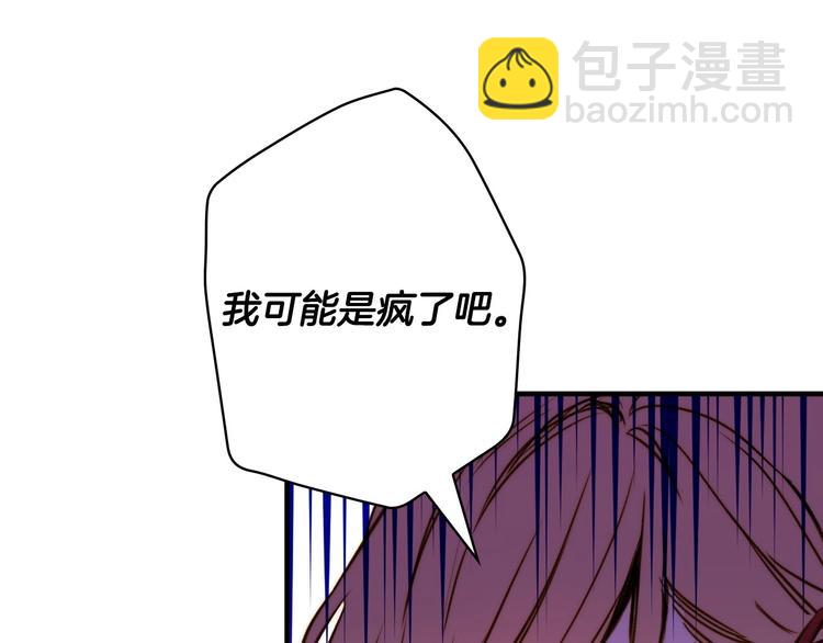 第21话 挑衅148