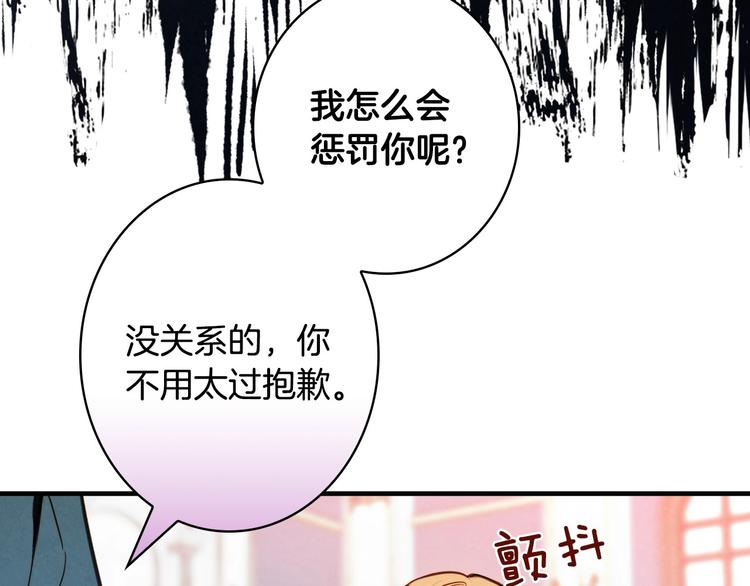 第21话 挑衅152