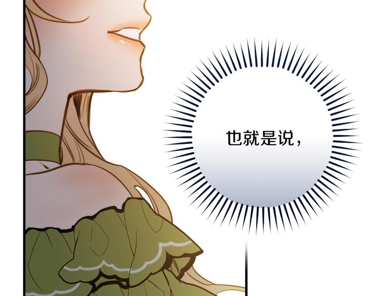 第21话 挑衅16