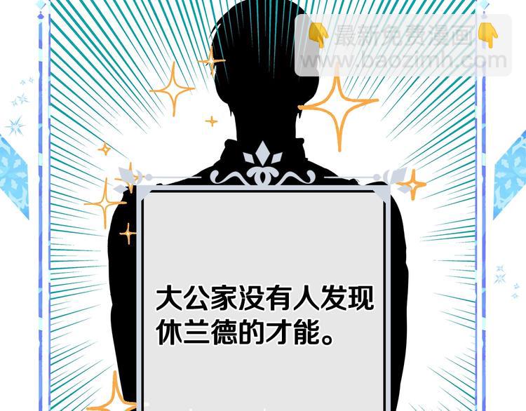 第21话 挑衅19