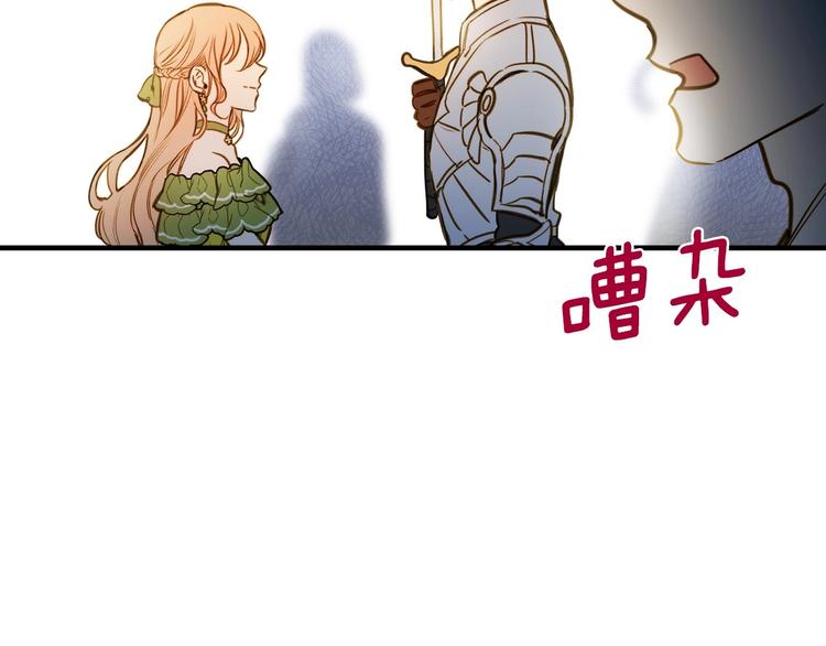第21话 挑衅25
