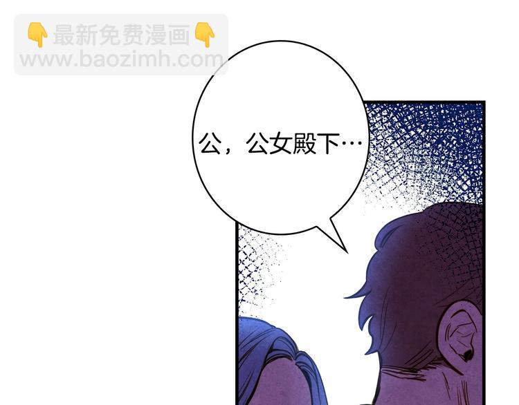 第21话 挑衅26
