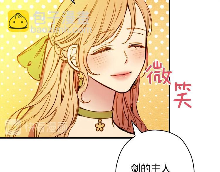 第21话 挑衅29