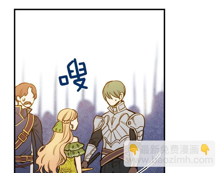 第21话 挑衅33