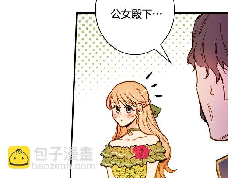 第21话 挑衅35