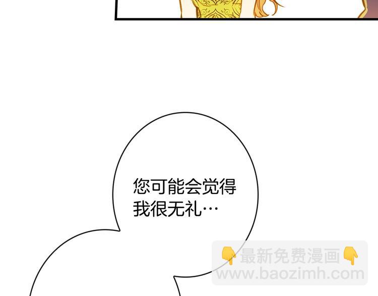 第21话 挑衅36