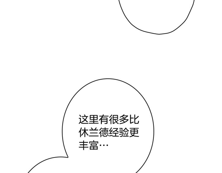 第21话 挑衅38