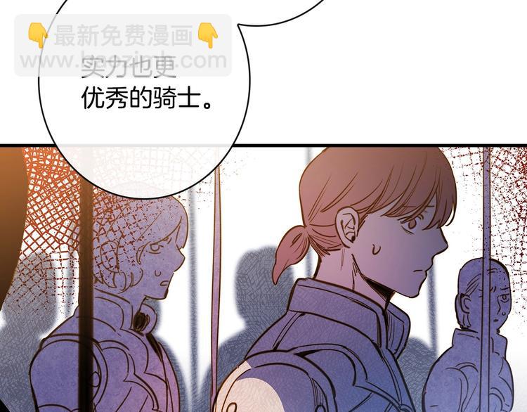第21话 挑衅39