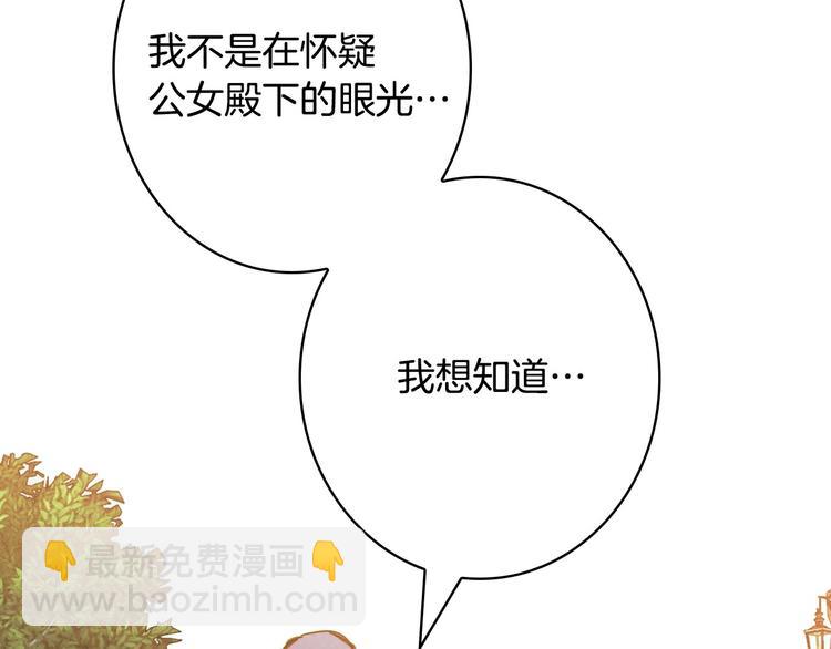 第21话 挑衅41
