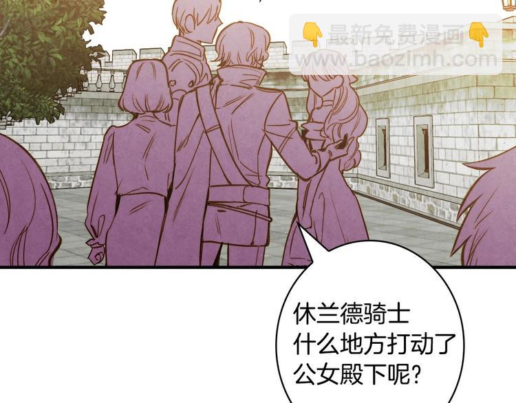 第21话 挑衅42