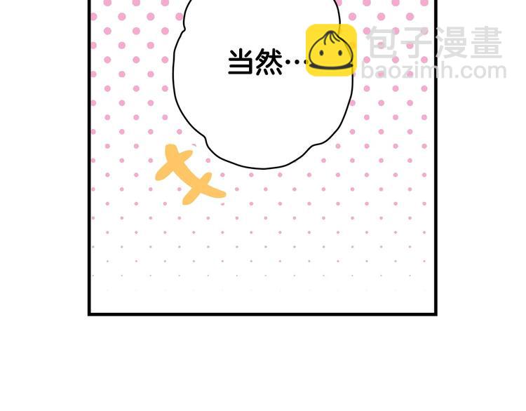 第21话 挑衅44