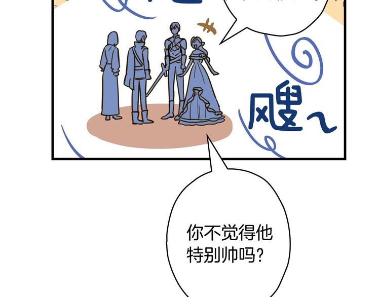 第21话 挑衅55
