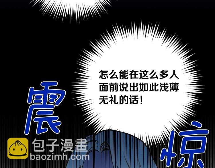 第21话 挑衅59