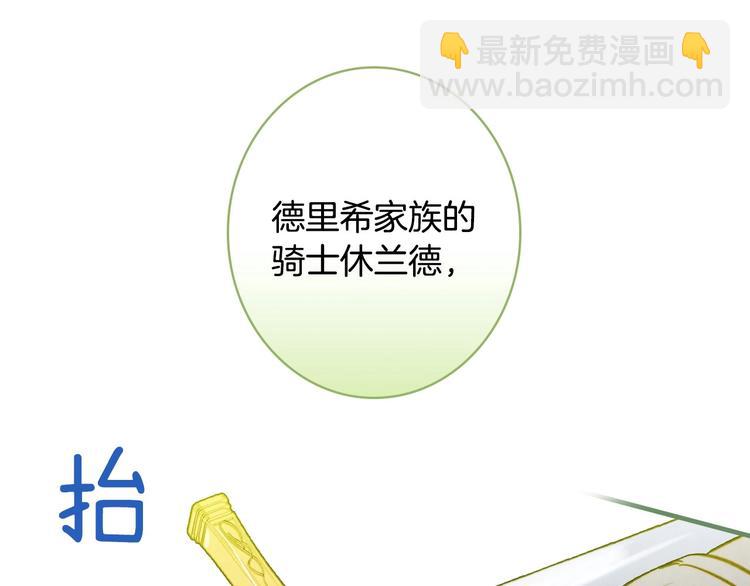第21话 挑衅67