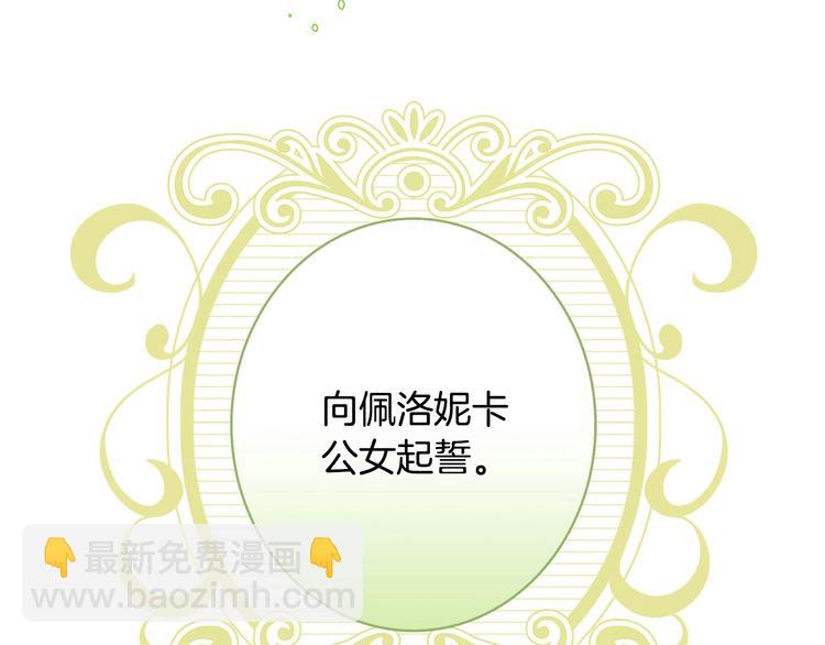第21话 挑衅69
