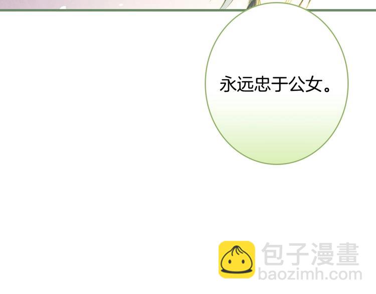 第21话 挑衅73